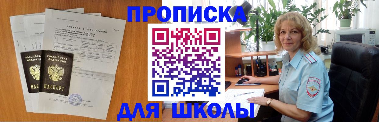 форма 3 в Мелеузе